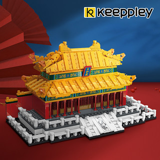 Keeppley国玩系列精巧太和殿拼装积木国潮玩具古风建筑模型送礼物