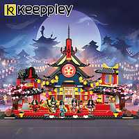 奇妙积木Keeppley百鬼夜行积木高难度拼装玩具阴阳师YYS游戏周边模型礼物