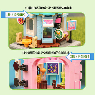 Keeppley缤纷街景积木建筑摆件小颗粒拼装益智儿童玩具女孩礼物