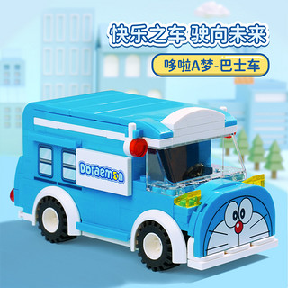Keeppley哆啦A梦小颗粒拼装积木迷你巴士车模型儿童启蒙玩具女孩