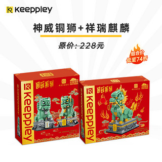 Keeppley国玩故宫联名太和殿拼装积木玩具