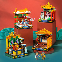 奇妙积木Keeppley故宫宫廷一角拼装积木玩具（看直播享专属优惠）