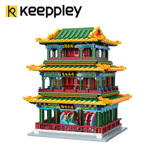 Keeppley畅音阁拼装积木故宫大型中式建筑玩具（看直播享优惠）