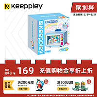 Keeppley哆啦A梦电视机潮玩积木儿童益智玩具创意联名送女孩礼物