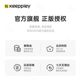 Keeppley故宫迷你宫廷拼装积木玩具（看直播享专属优惠）