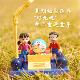 Keeppley哆啦a梦联名时光机拼装积木模型益智儿童礼物男孩玩具