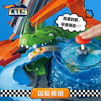 风火轮变色小车终极洗车场轨道套合金小车赛道儿童男孩玩具FTB67