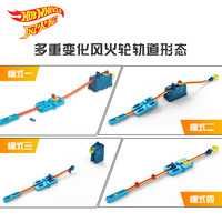 风火轮弹跳撞击组合套装男孩挑战玩具小车轨道儿童弹射轨道 GVG09