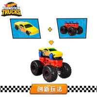 风火轮大脚车自由组装儿童男孩合金玩具GWW13+1806五辆装