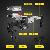 双鹰咔搭积木枪拼装玩具益智拼插男孩儿童塞博仿真冲锋枪节日礼物