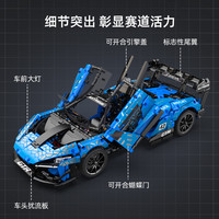 双鹰C63003积木遥控电动耐力赛车跑车男孩益智拼装玩具节日礼物