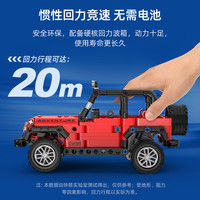 双鹰积木拼装玩具回力越野车汽车仿真拼插模型儿童节日礼物C52027
