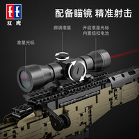 双鹰咔搭吃鸡积木枪拼装玩具C61010绝地求生男孩儿益智礼物C81053