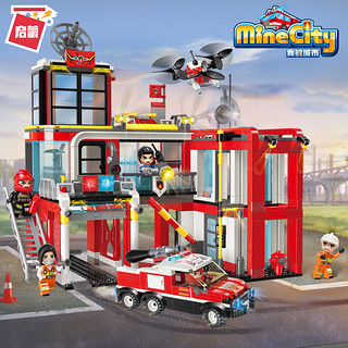 启蒙积木儿童拼装消防车玩具烈焰先锋系列男孩城市救援模型12013