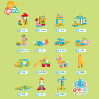 启蒙积木桶大颗粒拼装多功能儿童宝宝玩具创意收纳箱益智送礼5503