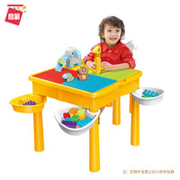 特价启蒙积木玩具游戏儿童学习桌大颗粒拼装男女孩3岁益智多功能