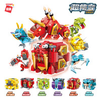 启蒙积木机兽魔方变形拼装送儿童礼物公牛玩具模型益智男孩41207