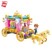 启蒙积木皇家马车小颗粒拼装公主小女孩儿童益智玩具模型送礼2614