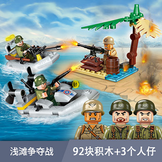 启蒙积木儿童小颗粒玩具男孩拼装军事系列潜艇模型送生日礼物1716