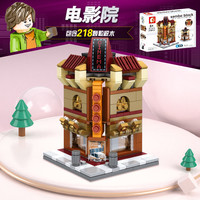 森宝积木小颗粒儿童益智力积木街景系列城市拼装拼插玩具男女孩子