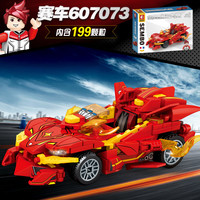 森宝积木儿童益智跑车玩具名车总动员男孩子赛车拼装积木6-8周岁