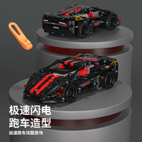 森宝积木儿童益智拼装积木玩具遥控赛车黑色闪电跑车模型701906