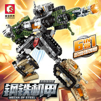 森宝积木钢铁机甲变形机器人拼装玩具积变强袭号103161-103166