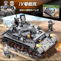 森宝积木军事系列拼装儿童益智军事积木战争系列坦克6男孩子8岁12