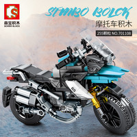 39元小摩托车2件装组合701102和701108