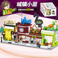 森宝积木街景系列名品咖啡乐器蔬菜店儿童益智积木玩具6054-6057