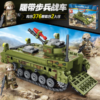 森宝积木儿童拼装益智积木男孩子军事战争系列履带步兵战车105530