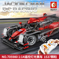 森宝积木联名成龙DC车队正版授权遥控灯光仿真赛车男孩子6-12周岁