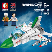 森宝积木儿童益智拼装玩具山东舰文创正版授权Q版歼8战斗机202070