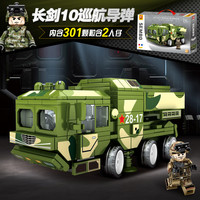 森宝积木火军文创正版授权军事系列坦克Q版长剑10巡航导弹105601