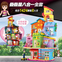 森宝积木小伶玩具正版授权叠叠屋拼装益智积木男女孩子过家家玩具