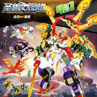 森宝积木儿童益智力拼装积木四神兽合体变形机器人玩具男孩子模型