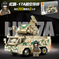 森宝积木儿童拼装益智积木红旗-17A防空导弹军事系列玩具105603