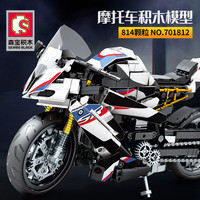 森宝积木儿童益智力拼装积木玩具男孩子越野摩托车模型701812