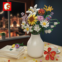 森宝花束积木一朵永不凋零的花束春节礼物情人节礼品新年永生花