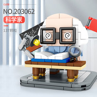 森宝积木航天文创正版授权拼装益智积木Q版人仔航天员模型玩具