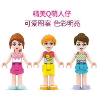 森宝积木小伶玩具正版授权拼装益智积木女孩子奇妙变装屋604032C