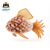 jELLYCAT 邦尼兔 GRUM2O 生气小鱼毛绒玩具 橙色 14cm