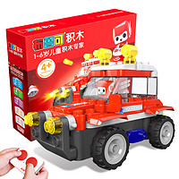 布鲁可积木越野车遥控玩具男女孩儿童百变益智拼插大颗粒积木车
