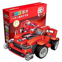 布鲁可积木赛车拼装玩具男女孩儿童百变益智大颗粒积木车