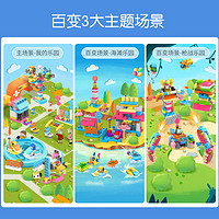 BLOKS 布魯可積木 兒童拼插積木桶百變益智玩具