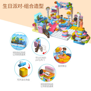 布鲁可积木 BLOKS积木我的家园热带秋千场景包儿童益智大颗粒积木玩具男女孩