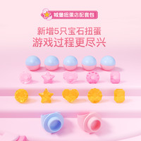 布鲁可积木 BLOKS积木扭蛋机配套扩展包百变互动过家家益智拼装儿童玩具