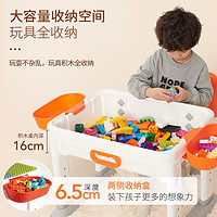 布鲁可积木 BLOKS大颗多功能积木桌粒宝宝积木桌扩展包儿童益智拼装玩具