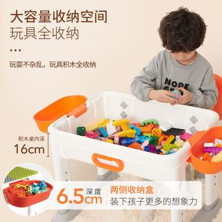 布鲁可积木 BLOKS大颗多功能积木桌粒宝宝积木桌扩展包儿童益智拼装玩具