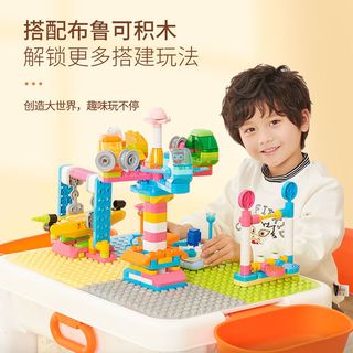 布鲁可积木 BLOKS大颗多功能积木桌粒宝宝积木桌扩展包儿童益智拼装玩具